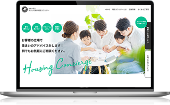 お家の窓口株式会社